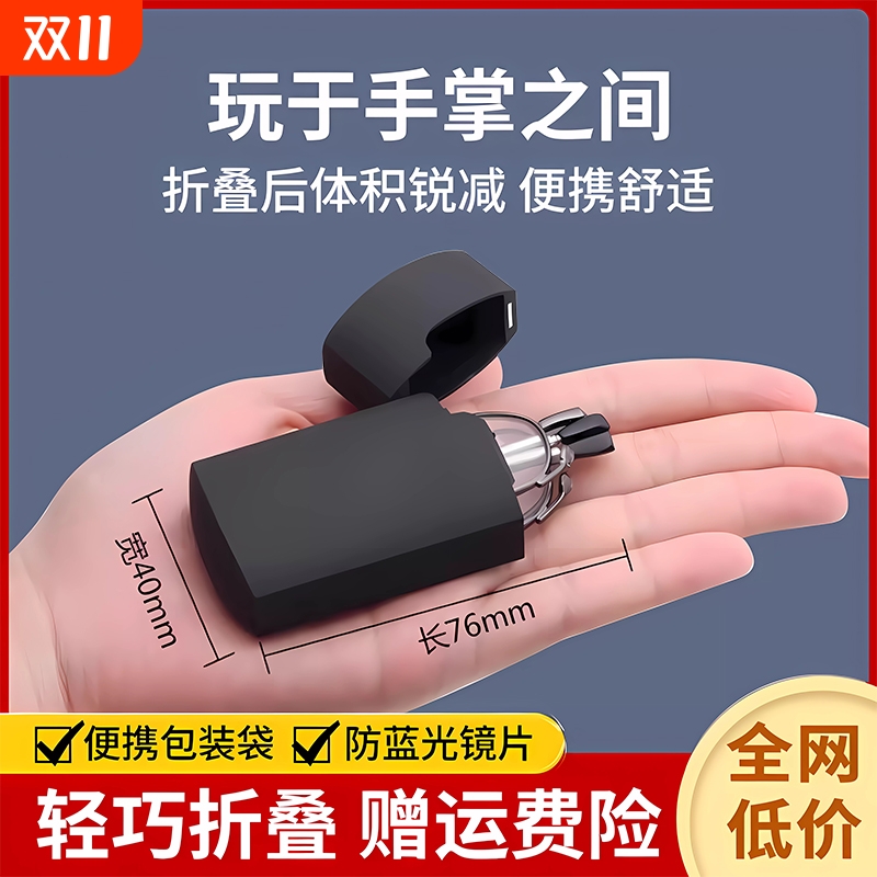 高清老花镜男女折叠便携防蓝光