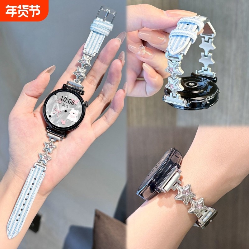 镶钻星星适用华为手表GT6/GT6pro高级拼牛仔布gt5/43