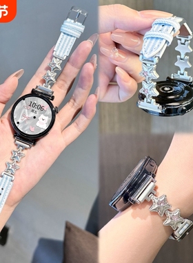 镶钻星星适用华为手表GT6/GT6pro高级拼牛仔布gt5/43高颜值watch5小米watch硅胶表带蓝色白色女表银色黑色