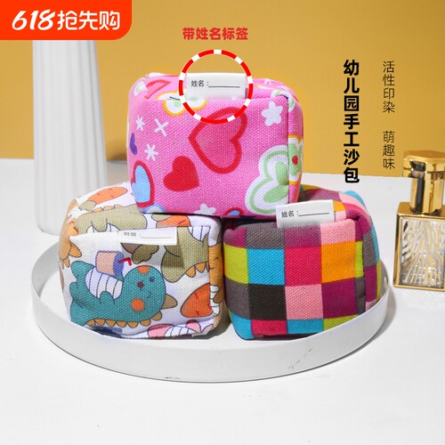 小学生专用加厚沙包|千人收藏