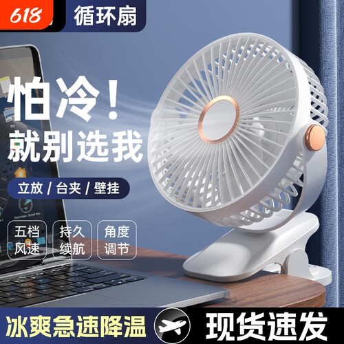 迷你小风扇宿舍静音随身usb续航