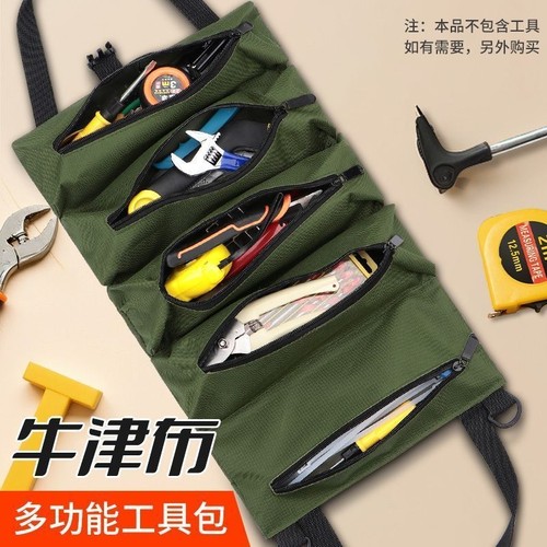 便携防水工具包|271人收藏