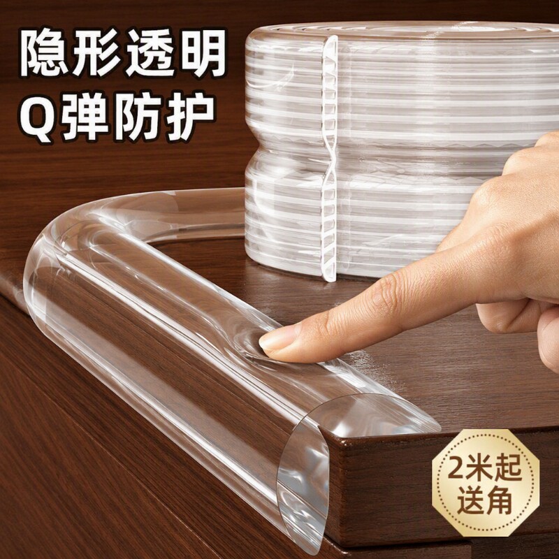 透明防撞条儿童桌子墙角包边气囊软包无痕保护防磕碰桌边亚克力图片