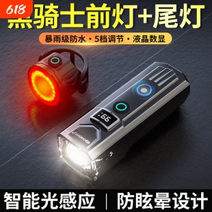 夜骑自行车前灯骑行灯超亮骑行装备配件山地车公路车夜骑前照尾灯