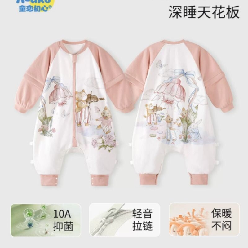 宝宝睡袋春秋冬款纯棉防惊跳婴儿恒温分腿式防踢被子儿童四季通用