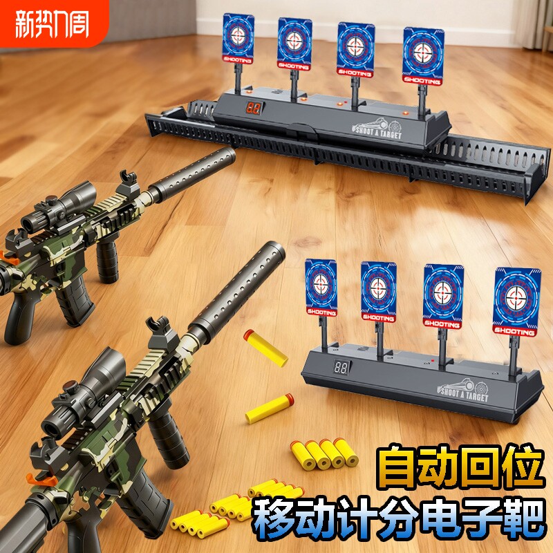 儿童玩具枪M416彩盒送人软弹枪手动下供弹突击步枪吃鸡冲锋枪模型