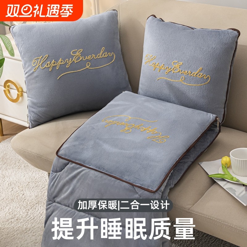 两用抱枕被子宝宝绒不掉毛可机洗