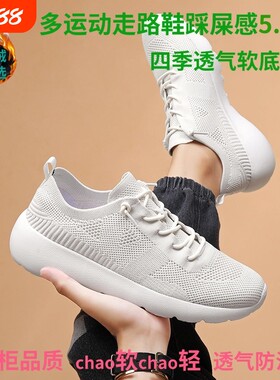 多运动douzuolu走路鞋2025年秋冬季新款情侣款爆款休闲鞋防滑飞织