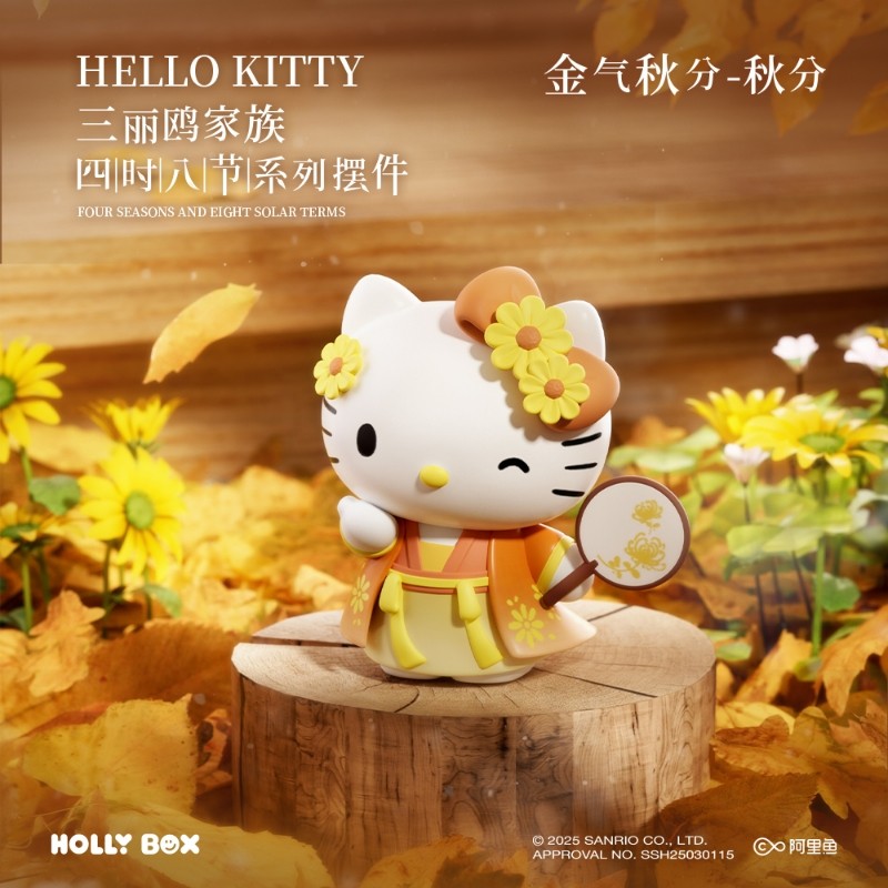 三丽鸥正版周边四时八节系列摆件HelloKitty手办玩偶库洛米