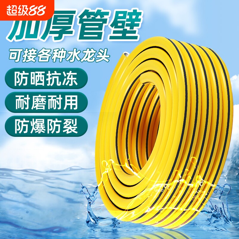 喷头水管软管4分6分1寸家用卡扣防爆高压洗车浇花pvc防冻自来水管