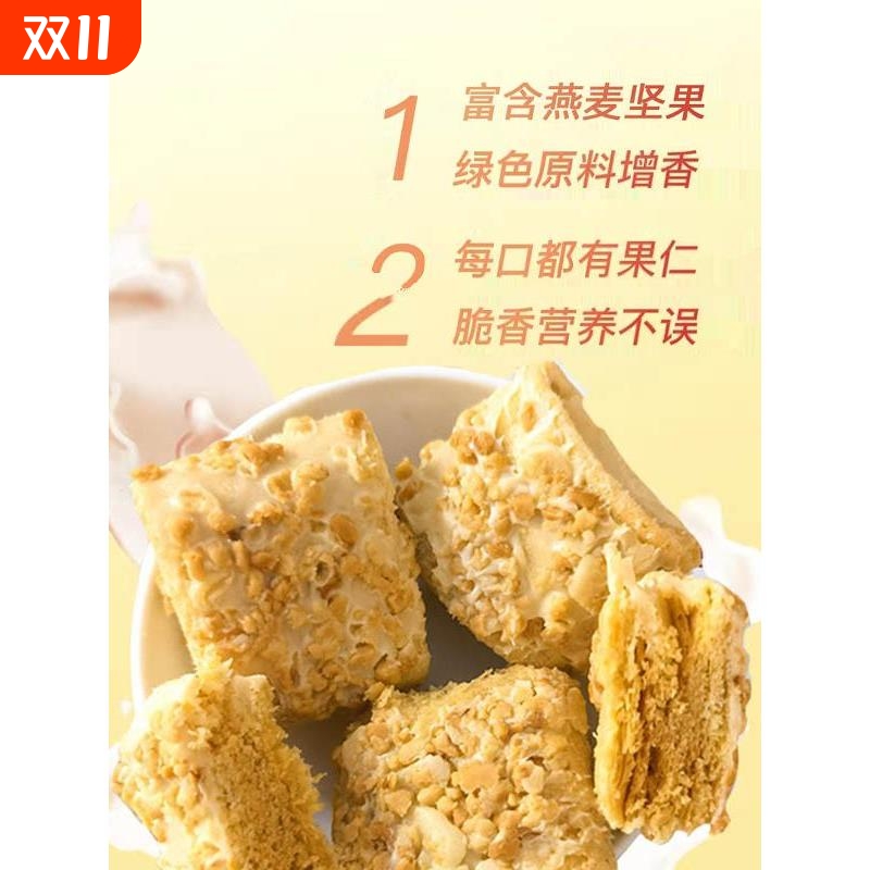 新疆奶酥特色传统小吃奶塔子雪花酥坚果碎味休闲零食300克糕点