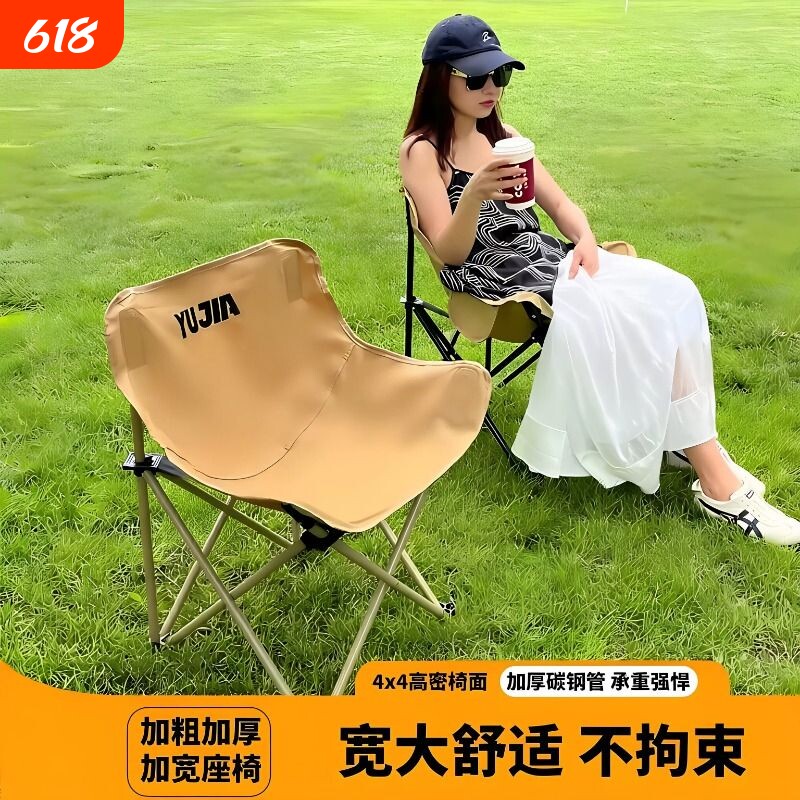 户外折叠椅月亮椅露营椅子便携式钓鱼凳子沙滩躺椅野餐桌椅装备