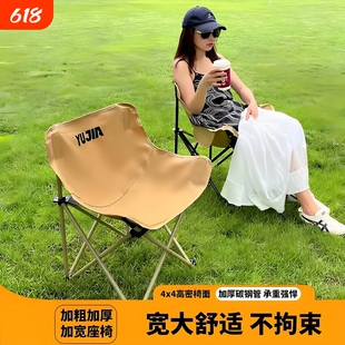 户外折叠椅月亮椅露营椅子便携式钓鱼凳子沙滩躺椅野餐桌椅装备