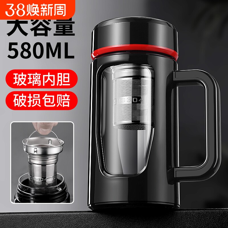 茶水分离玻璃杯男大容量双层防爆隔热带把手办公泡茶个人专用水杯