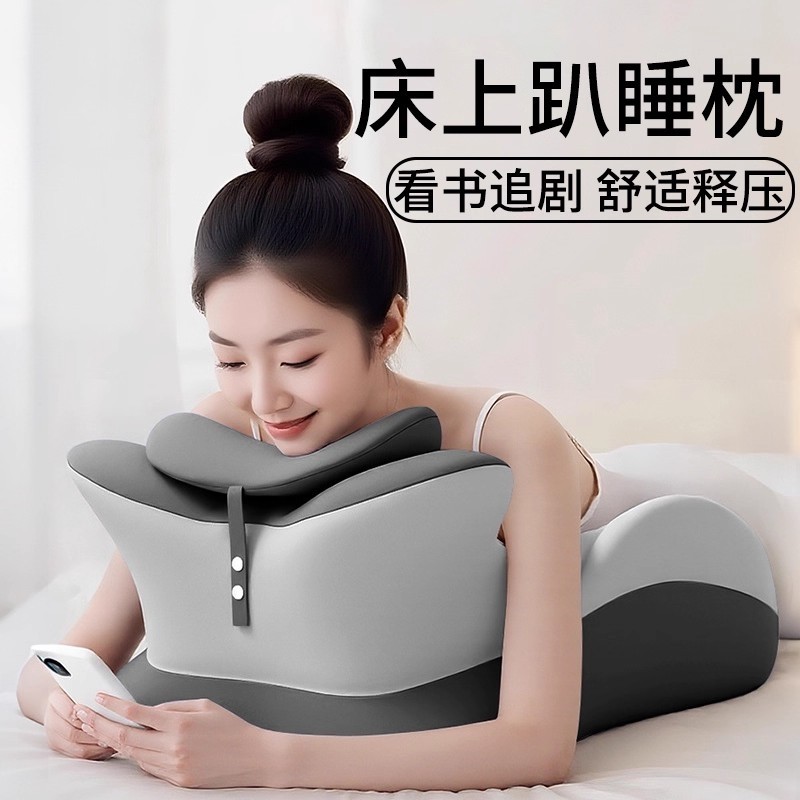 床上趴睡枕多功能位枕头趴着玩手机看书神器房床头靠垫事支撑卧室,居家布艺,床头靠垫,淘宝优惠券,粉丝福利购,淘宝优惠卷