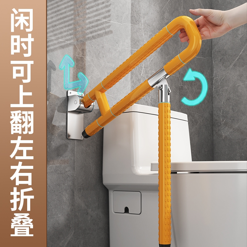 卫生间马桶扶手无障碍残疾老人浴室厕所坐便器安全折叠栏杆不锈钢