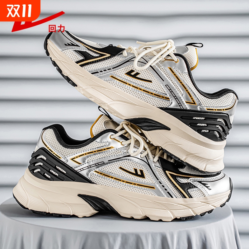 回力2025新款透气老爹鞋