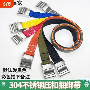 304不锈钢锌合金压扣拉紧自驾游货物收紧器固带尼龙捆绑带紧绳器