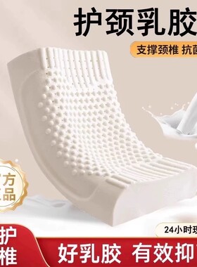 泰国乳胶枕头家用宿舍学生一对橡胶记忆棉护颈椎助睡眠低枕芯双人