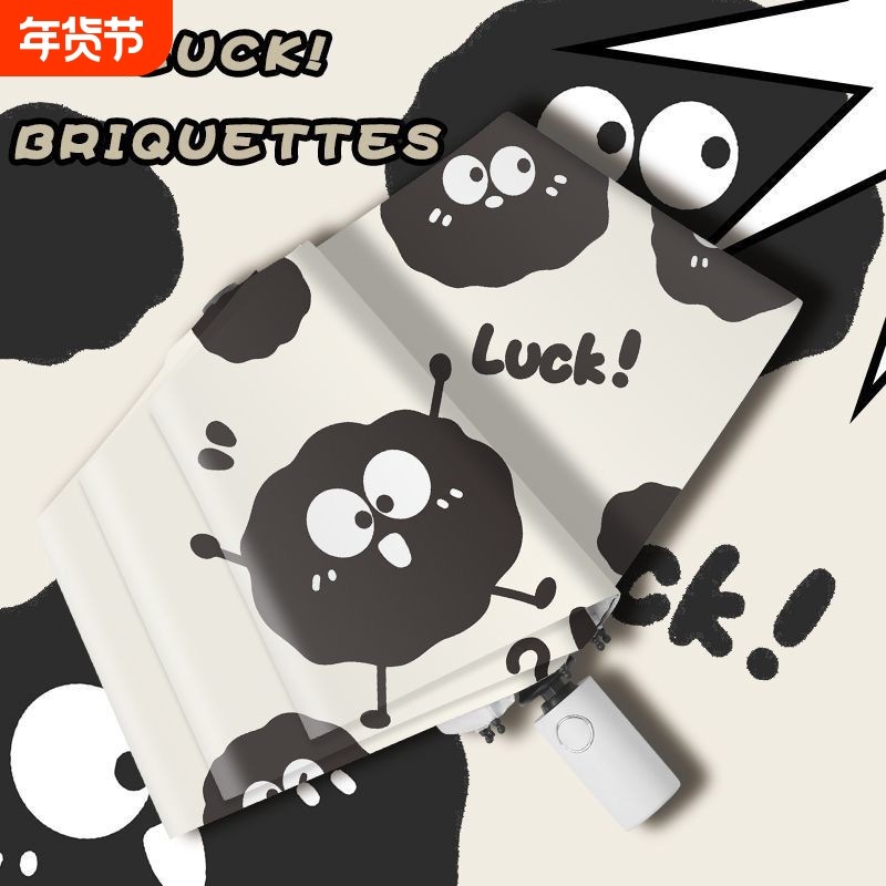 雨伞女便宜两用防晒防紫外线太阳伞自动遮阳伞学生晴雨手动一键