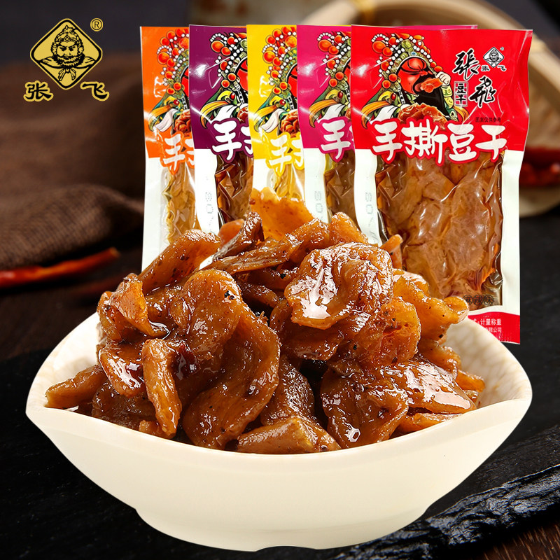 张飞手撕豆干四川特产小包装豆腐干素肉休闲解馋零食小吃麻辣辣味