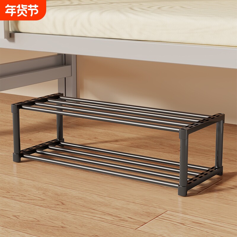 宿舍简易鞋架出租屋用收纳架寝室床下鞋子收纳神器学生床底分层柜