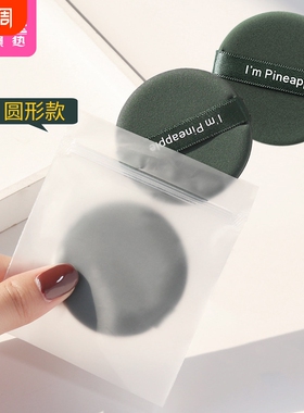 粉扑/气垫BB1vq0-易上手饼干湿两用便携小巧不易吃粉水滴形海