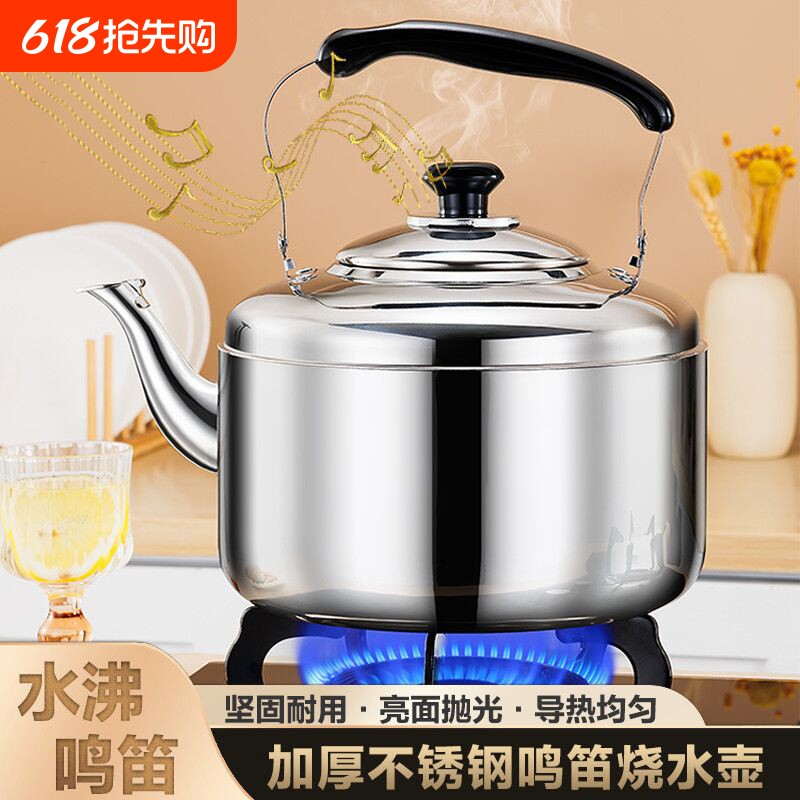 不锈钢热水壶大容量热水壶家用2026新款烧水壶不锈钢水壶热壶