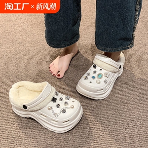 法式高级宝石diy加绒洞洞鞋女厚底舒适踩屎感棉拖鞋休闲毛毛拖鞋