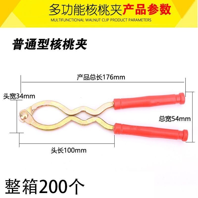 核桃夹子家用多功能不锈钢剥山核桃工具剥壳器小榛子钳子整箱批发