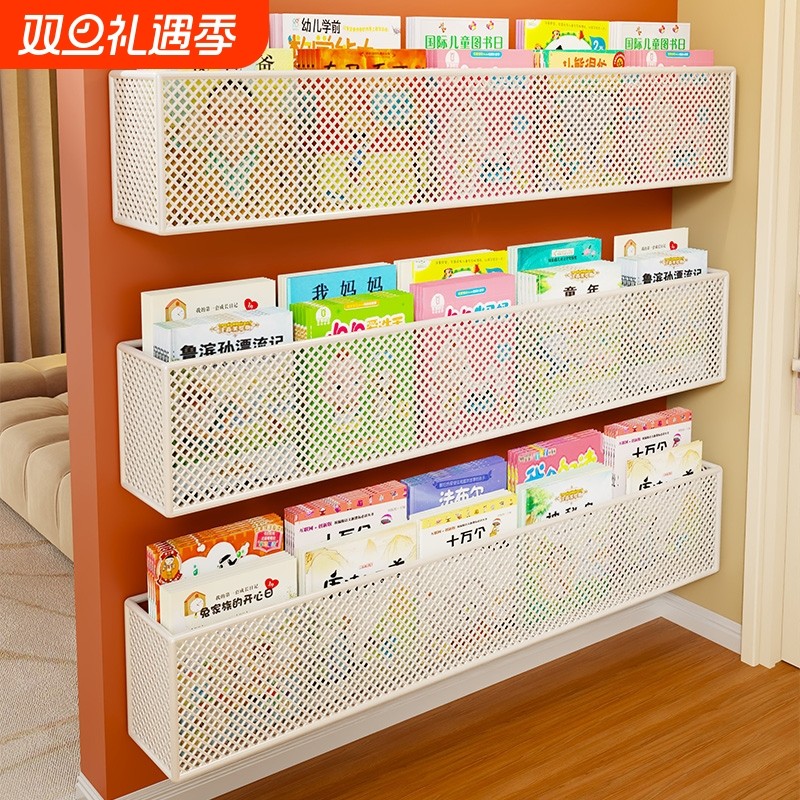 超薄门后置物架儿童绘本架靠墙走廊置物架墙上免打孔壁挂铁艺书架