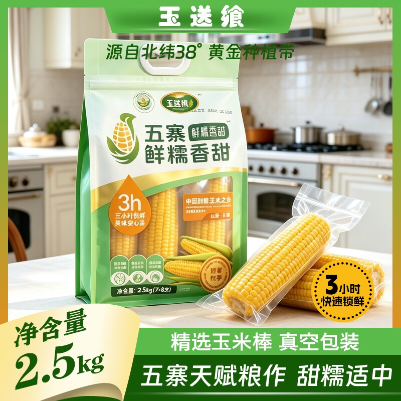 商品图