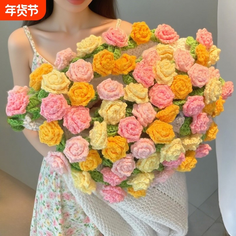 尖角玫瑰花束毯子手工编织diy材料包毛线团钩织花朵毛毯创意礼物,服饰配件/皮带/帽子/围巾,DIY编织材料包,淘宝优惠券,粉丝福利购,淘宝优惠卷