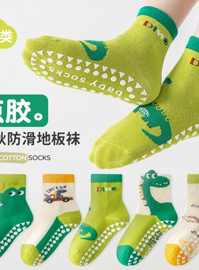 儿童防滑春秋地板袜|千人加购