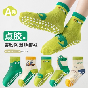 儿童地板袜防滑隔凉男童袜子春秋款点胶室内秋冬季恐龙小宝宝中筒