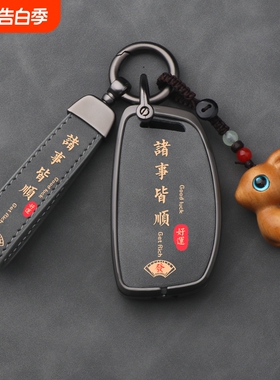适用于现代ix35钥匙套名图伊兰特ix25朗动瑞纳悦动悦纳胜达汽车壳