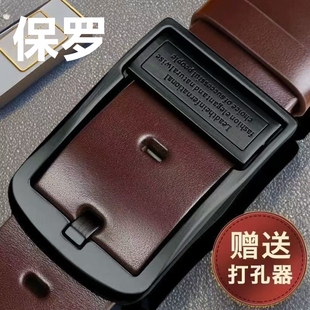 保罗男士真皮针扣皮带男商务休闲牛皮腰带青年学生韩版年轻人裤带