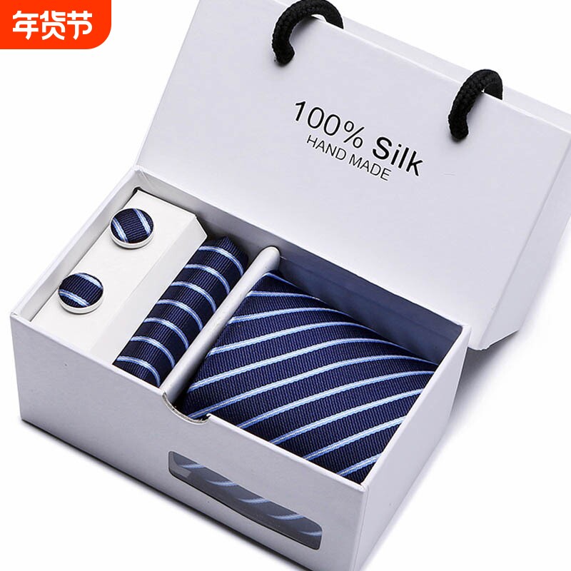 男士时尚领带多种花色现货礼盒5件套装团体领带 商务正装结婚领带