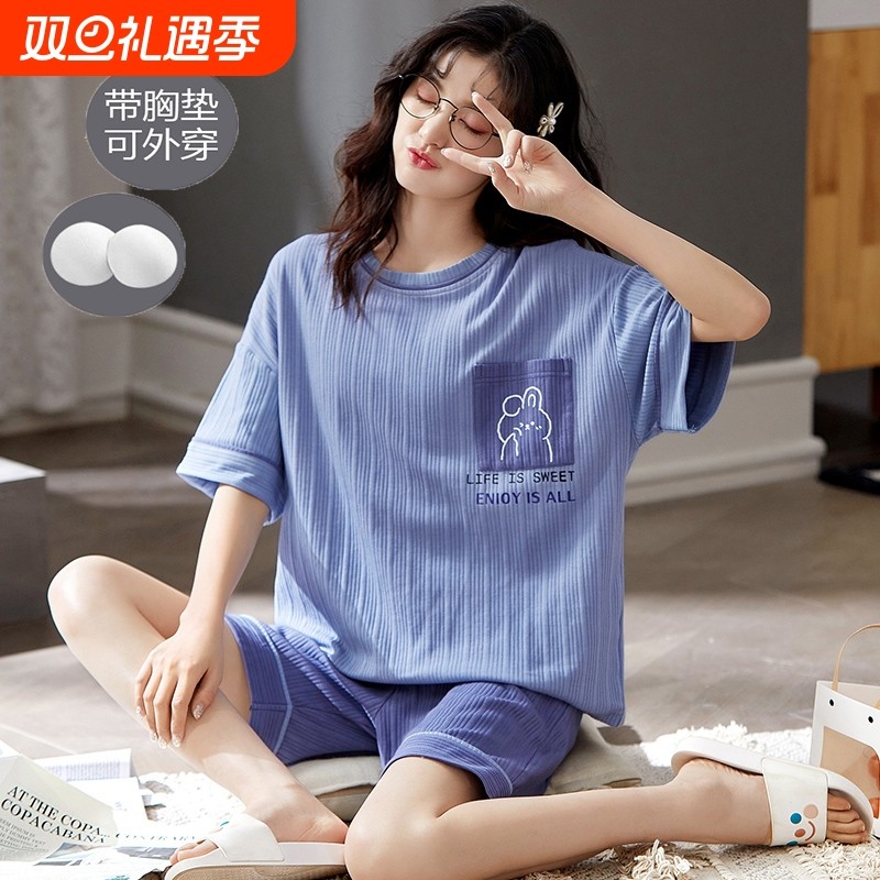 睡衣女夏季自带胸垫可外穿短袖套装免穿文胸防凸点大码学生家居服