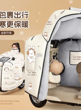 电动车挡风被冬季全包斗篷式加绒加厚电瓶摩托车防风防水罩25新款