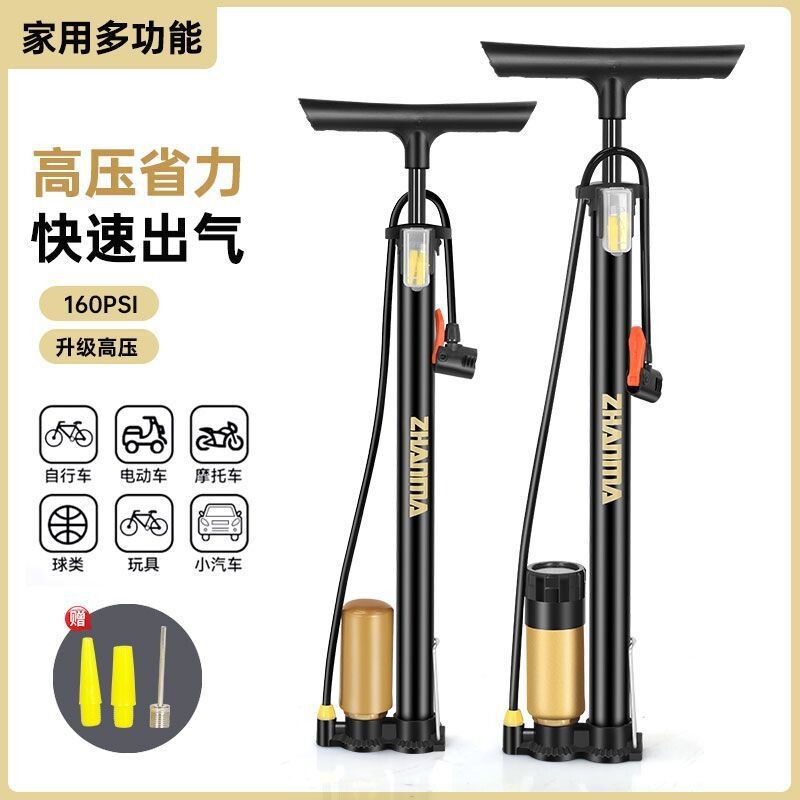 高压打气筒家用自行车电动车摩托车汽车篮球充气通用充气泵气管子