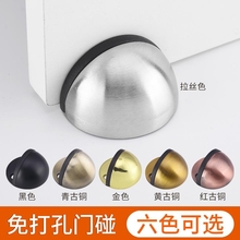 免打孔橡胶门碰门吸防撞门顶玻璃门挡门阻龟顶卫生间房门限位器