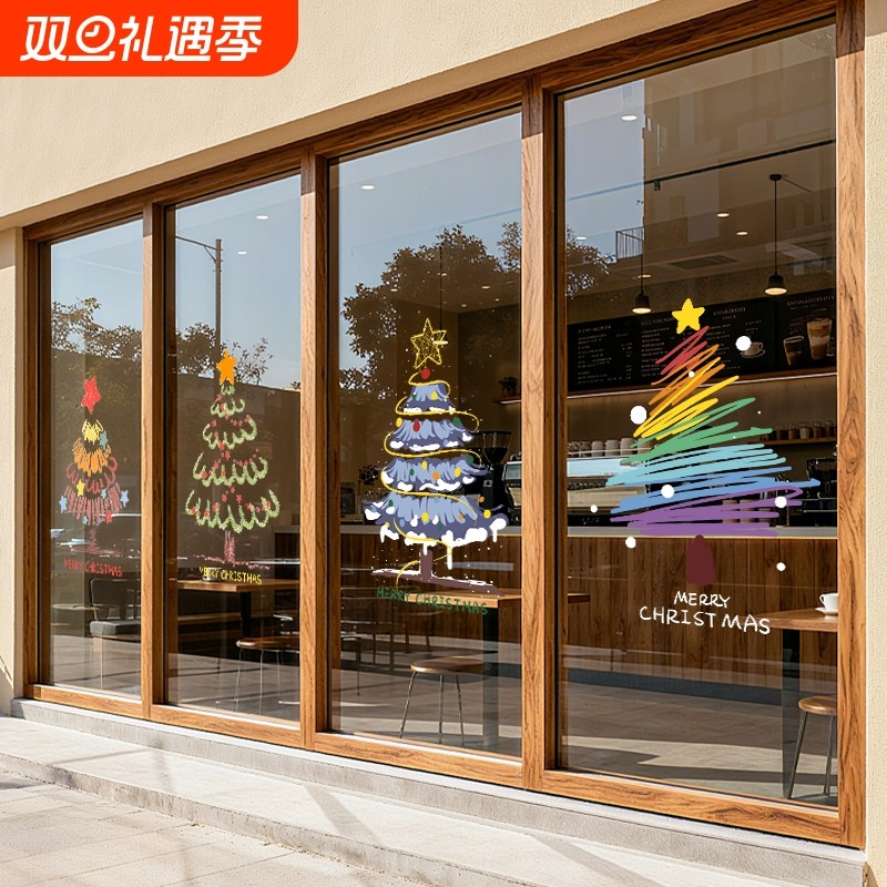 圣诞节静电贴装饰店铺氛围圣诞树贴画墙贴玻璃贴玻璃门贴纸星星