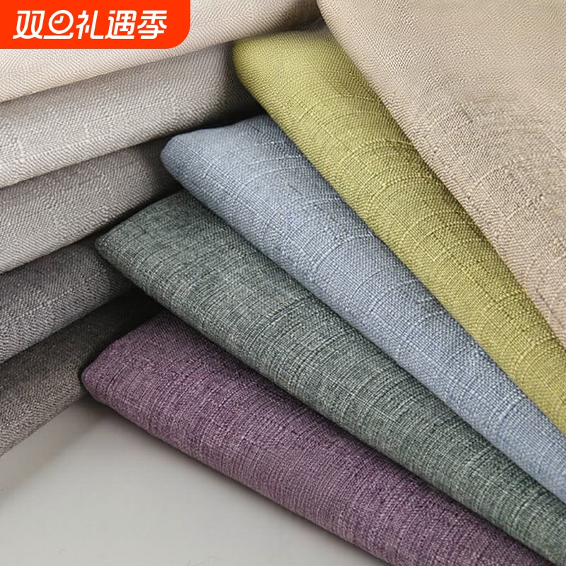 布料批发竹节麻亚麻棉交织布190克高密沙发布桌布盐包热敷袋抱枕