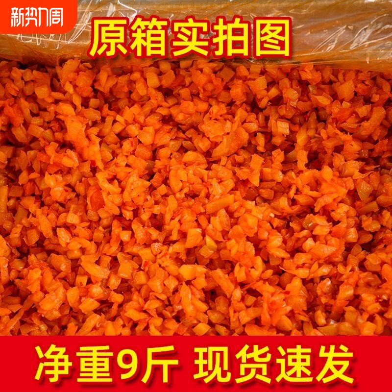 杨荣热干面专用萝卜丁红油萝卜短丁散装商用配料餐饮咸甜萝卜干