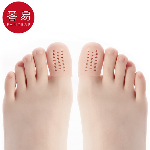 脚趾套BO1sn0-硅胶大拇脚趾透气款肤色保护套防磨可水洗柔软磨脚