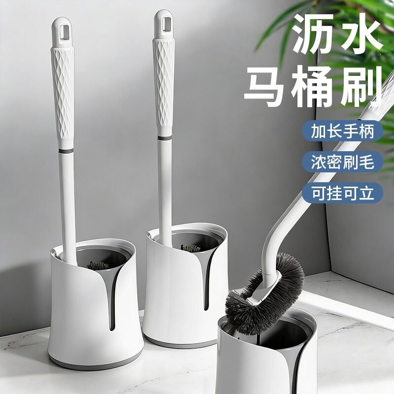 马桶刷家用无死角带底座厕所刷子卫生间清洁刷套装壁挂加长蹲厕