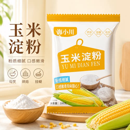 玉米淀粉食用淀粉勾芡烘焙100g