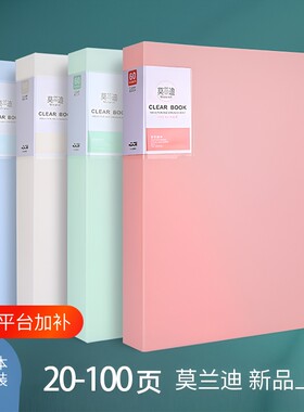 A4透明文件夹|超2000次加购
