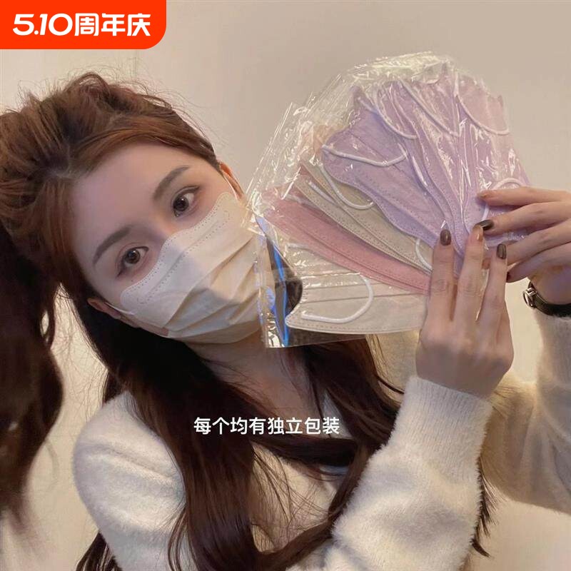 一次性口罩独立包装蝶形薄款女高颜值ins显瘦小V脸云朵波浪形透气